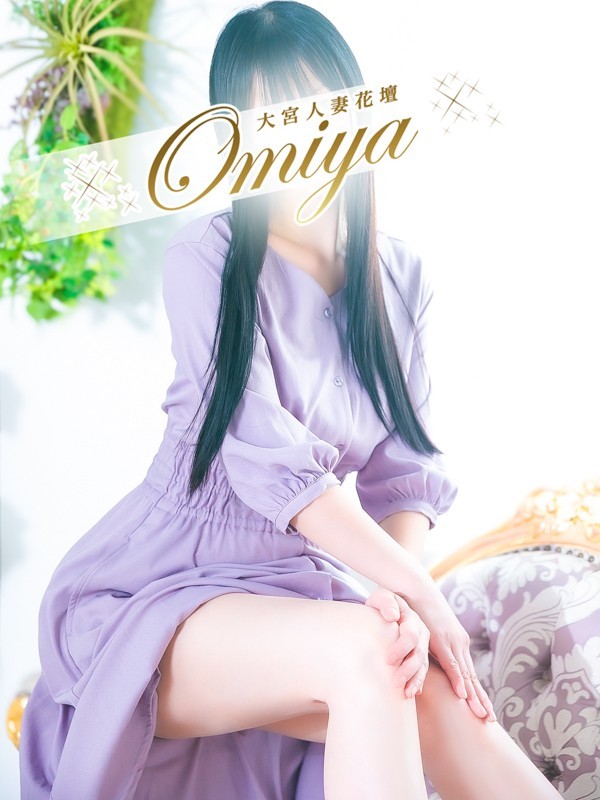 桜野さんの写真4枚目