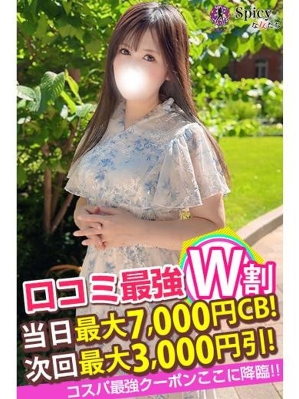 ゆあらさんの写真5枚目