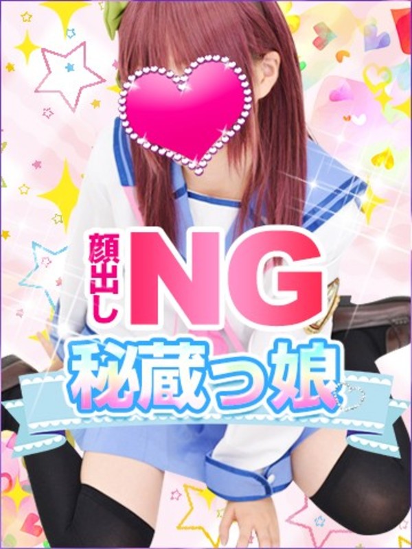 つきさんの写真1枚目