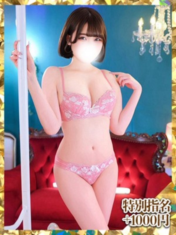 めるるさんの写真4枚目