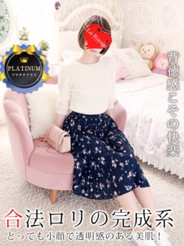 弥生まことさんの写真1枚目