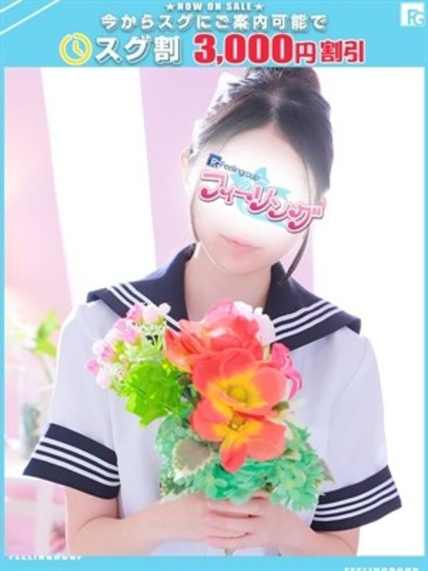 りお【FG系列】さんの写真1枚目