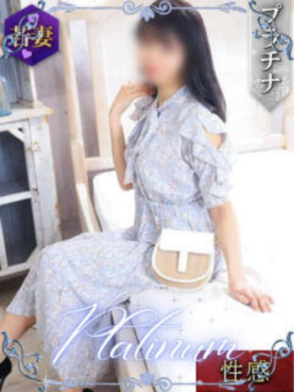 あい（ファースト）さんの写真2枚目