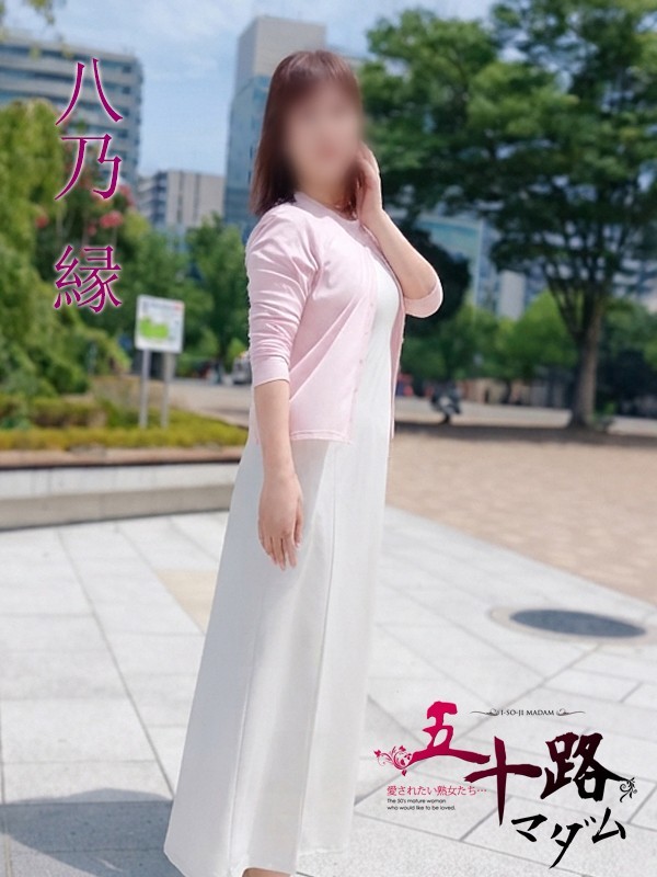 八乃 縁(はちのゆかり)さんの写真3枚目