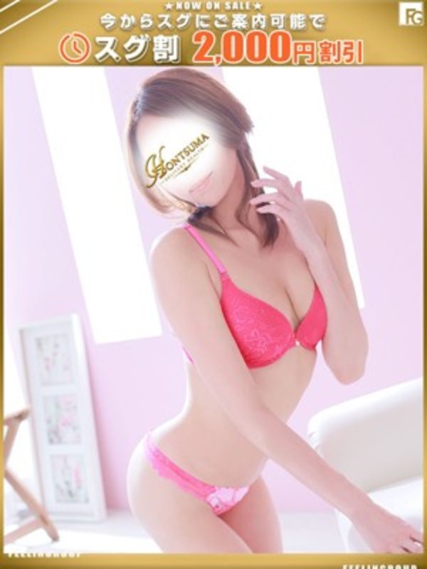 沙彩-さあや【FG系列】さんの写真1枚目