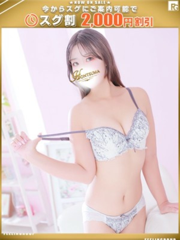 史帆-しほ【FG系列】さんの写真1枚目