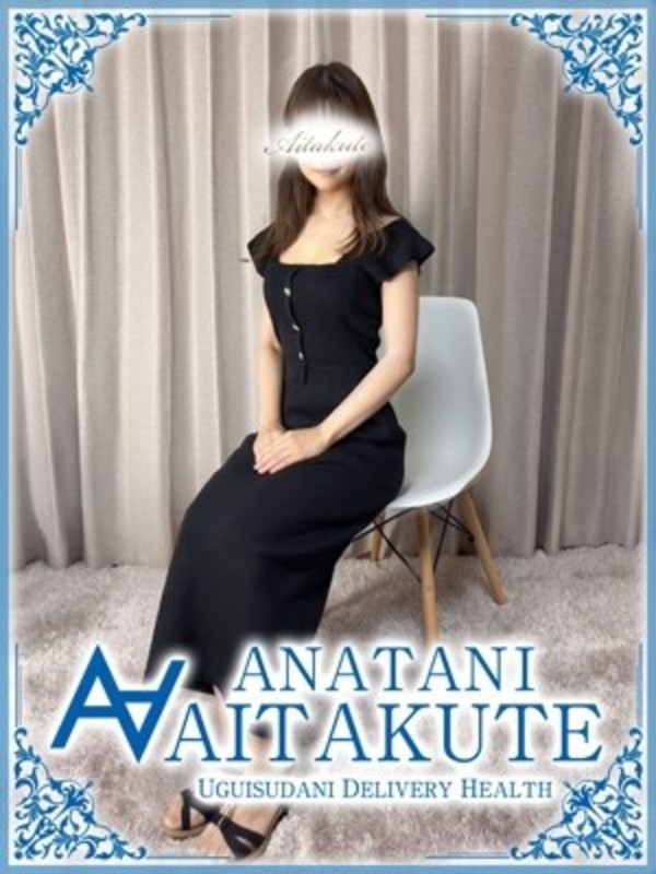 戸田さんの写真1枚目