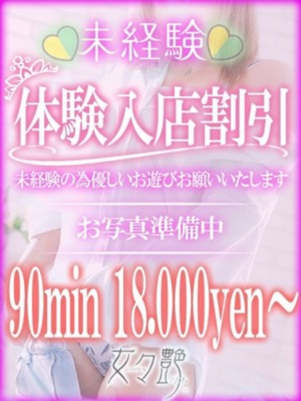 茉莉(まり)