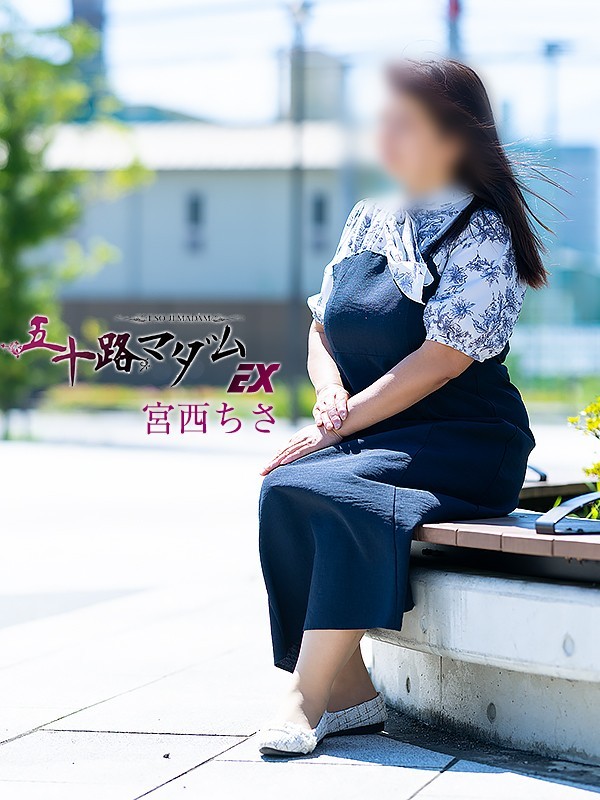 宮西ちさ(みやにしちさ)さんの写真3枚目