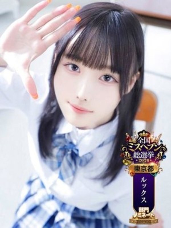 春野みいさんの写真1枚目