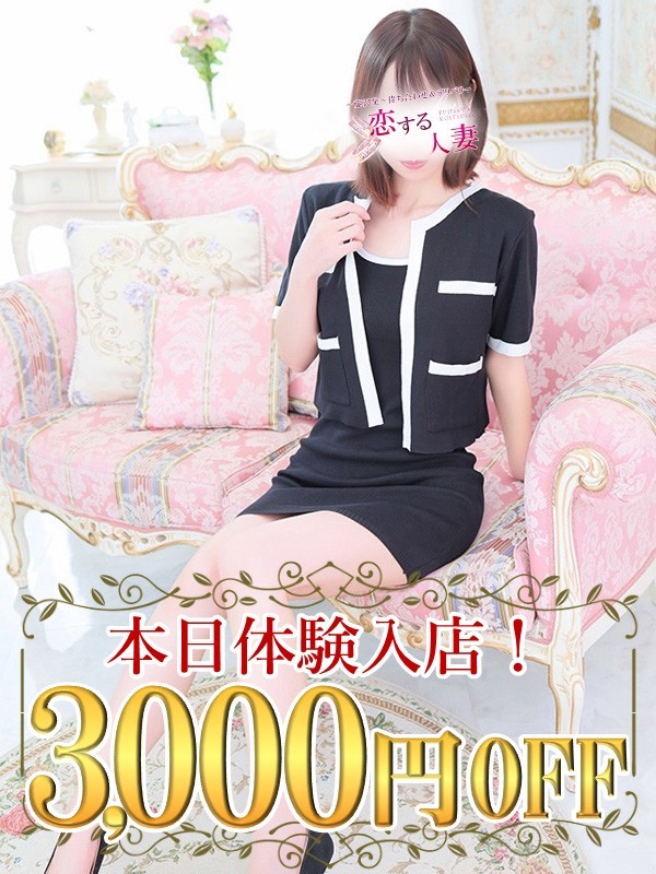いのりさんの写真1枚目
