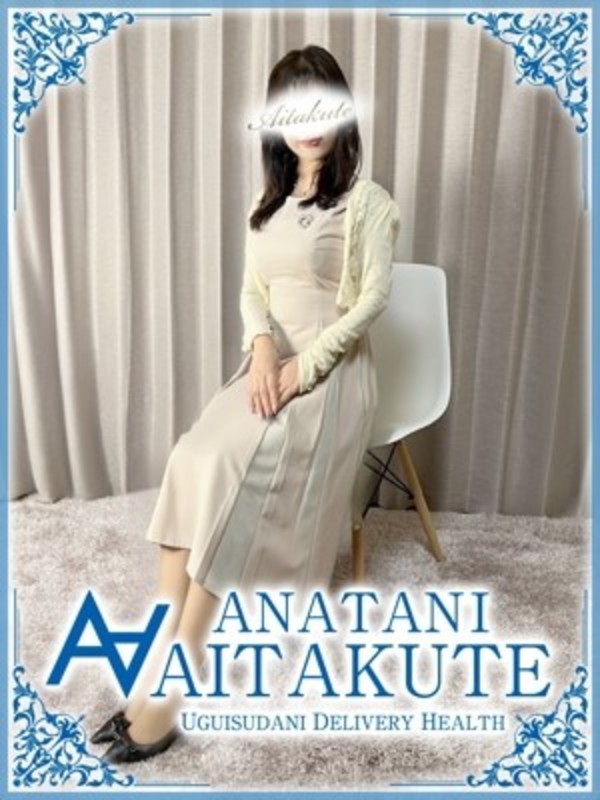 古川さんの写真1枚目