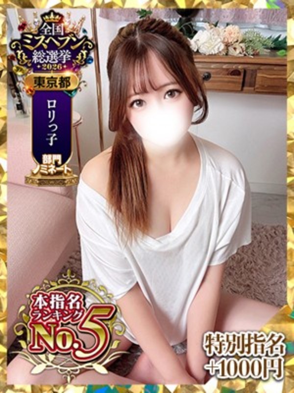 あかりさんの写真2枚目