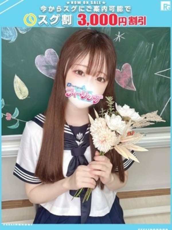 しずく【FG系列】さんの写真1枚目