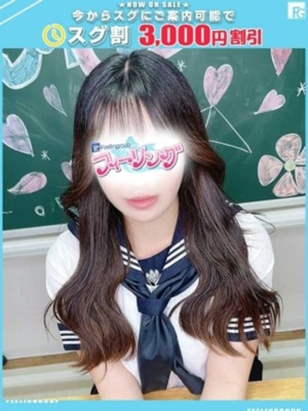 くれは【FG系列】さんの写真1枚目