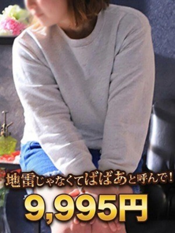 すばるさんの写真1枚目