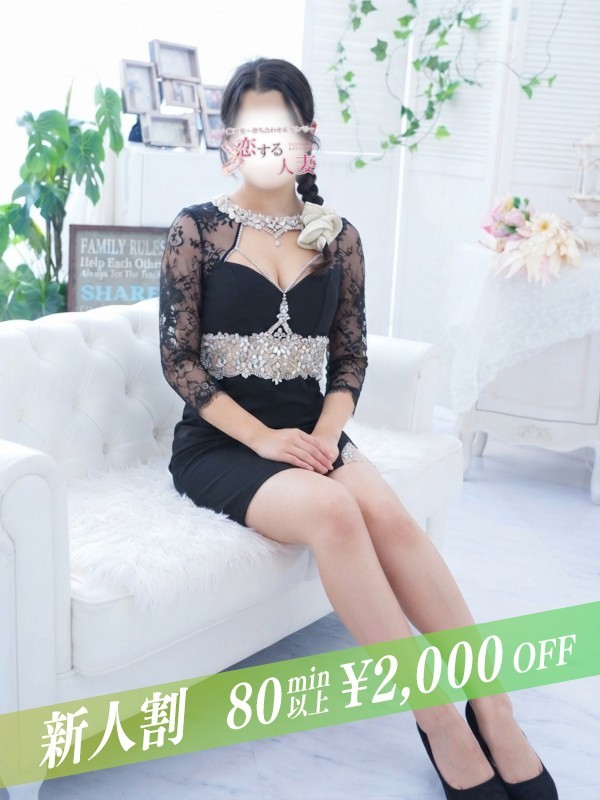 ありすさんの写真1枚目