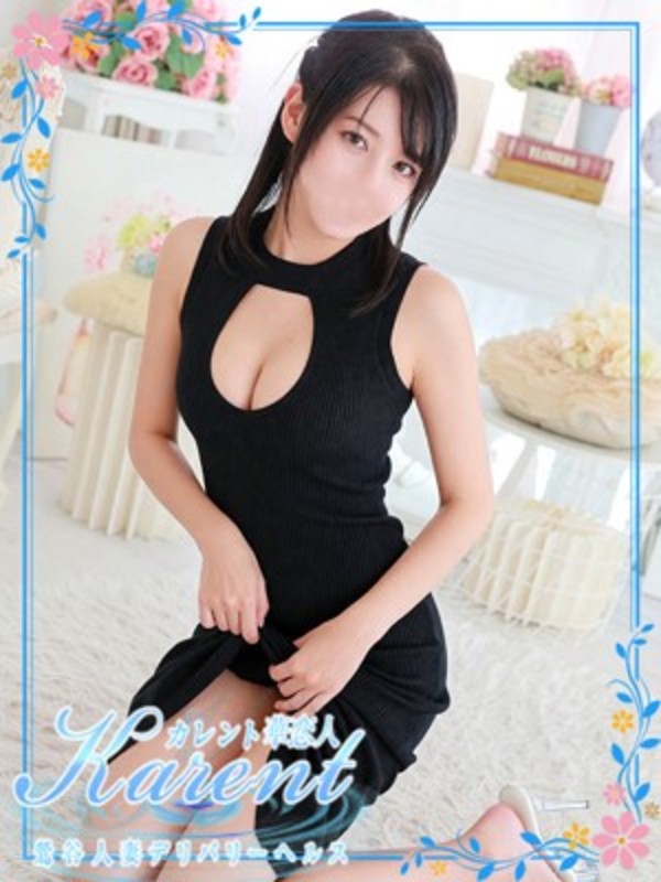 永瀬さんの写真1枚目