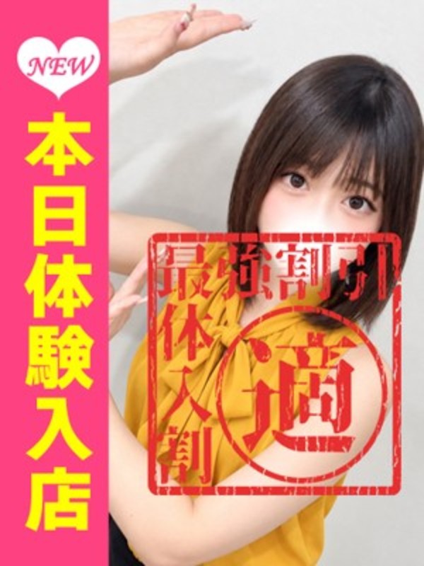社ちほこさんの写真2枚目