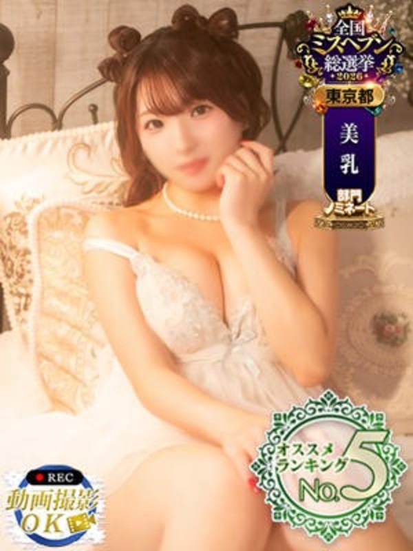 春日井まりかさんの写真1枚目