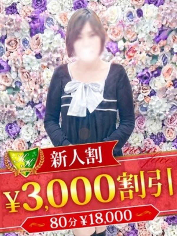 田所みそのさんの写真1枚目