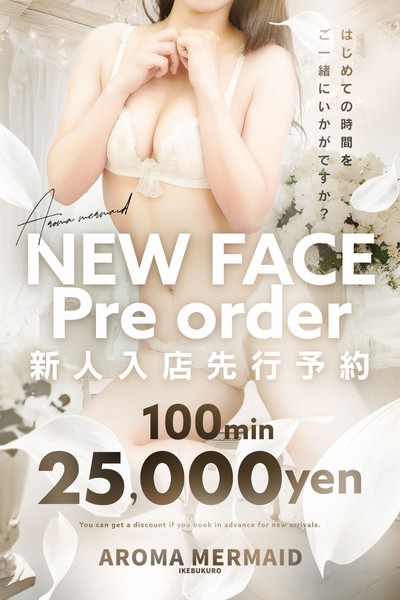 未来のエースをお得に遊んじゃいましょう♪