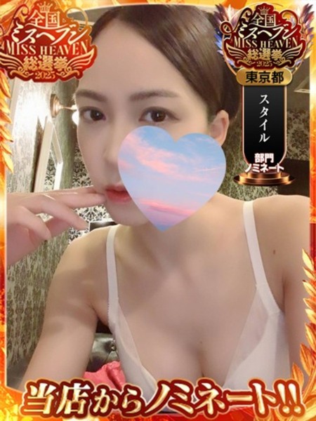 ☆ウェルカム吉祥寺更新☆7/25