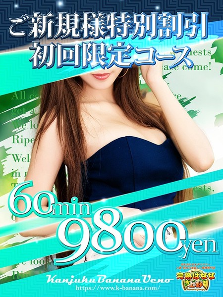 eyes　イベント情報