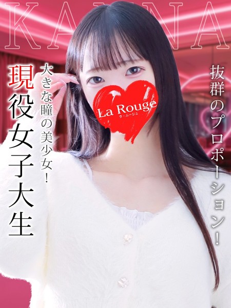 ★限界突破！爆安価格45分13,000円★「プレミアムフリー」