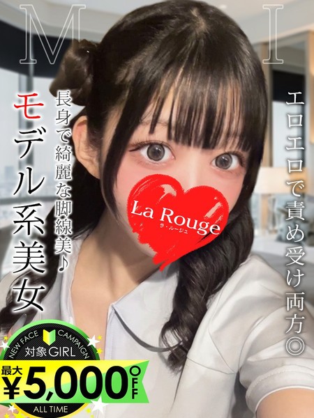 ★限界突破価格★45分13,000円プレミアムフリー★