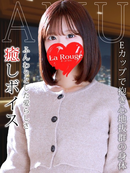 ★限界突破!爆安価格45分13,000円★「プレミアムフリー」