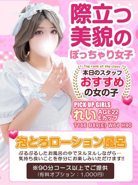 ぷるぷるしたお風呂の中でヌルヌルしながら…