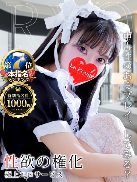 ★限界突破！爆安価格45分13,000円★「プレミアムフリー」