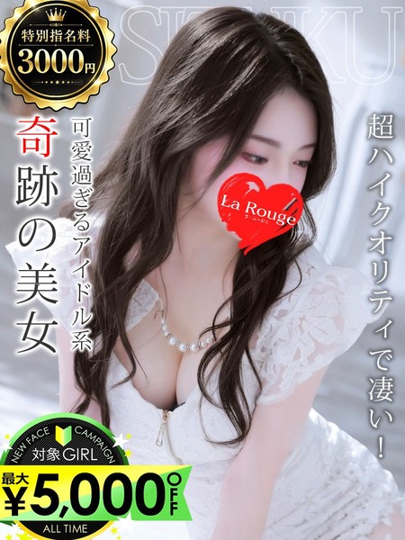 ◇◆最大10,000円割引+総額10000円分割引券プレゼント中！◆◇