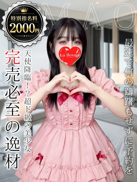 ◇◆最大10,000円割引+総額10000円分割引券プレゼント中！◆◇