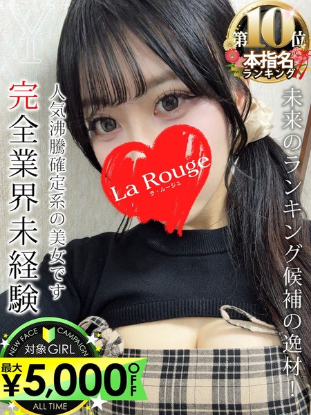 ◇◆最大10,000円割引+総額10000円分割引券プレゼント中！◆◇