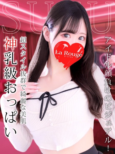 ★限界突破！爆安価格45分13,000円★「プレミアムフリー」