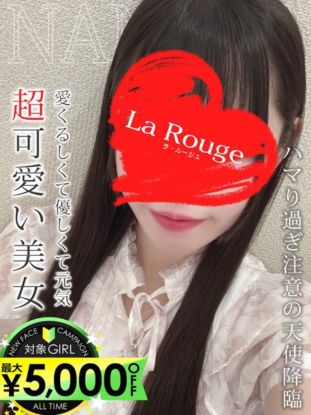 ★限界突破！爆安価格45分13,000円★「プレミアムフリー」