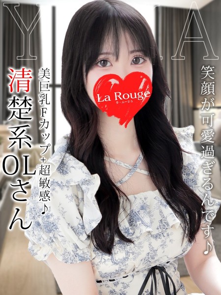 ★限界突破！爆安価格45分13,000円★「プレミアムフリー」