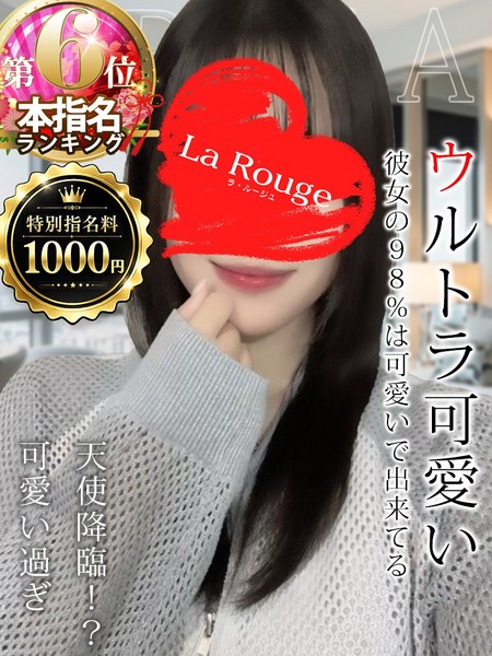★限界突破価格★45分13,000円プレミアムフリー★