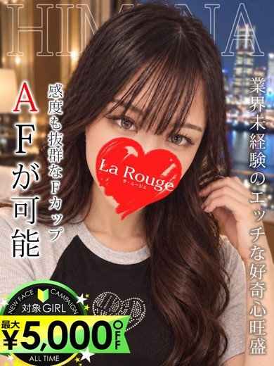 ◇◆最大10,000円割引+総額10000円分割引券プレゼント中！◆◇