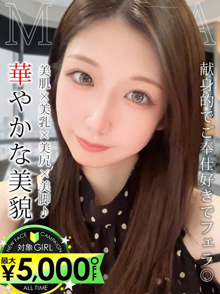 ◇◆最大10,000円割引+総額10000円分割引券プレゼント中!◆◇