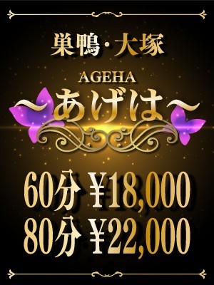 〇ご新規様だけの特別なコース♪〇