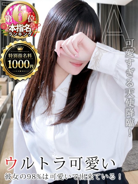 ◇◆最大10,000円割引+総額10000円分割引券プレゼント中!◆◇