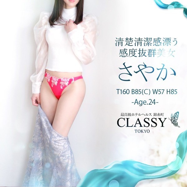 【オプション充実しています】