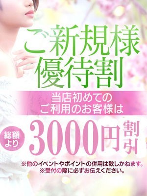 本日限定イベント!!