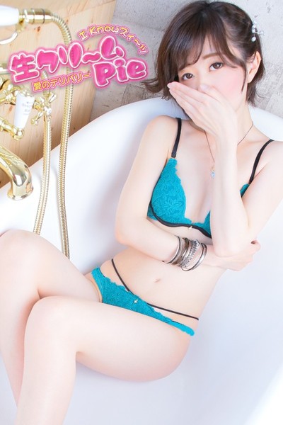 「eyes見たよ」で1,000円OFF♪