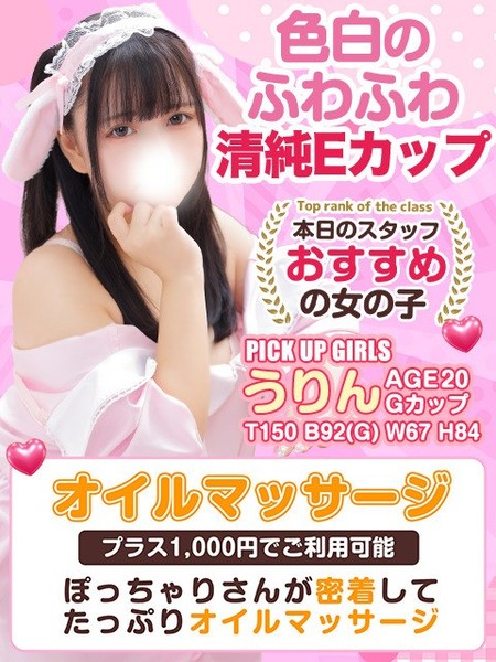 温かさと柔らかさが全身を包み込みます！
