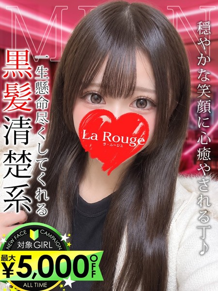 ★限界突破価格★45分13,000円プレミアムフリー★