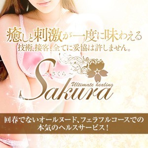 ☆安心してご利用頂ける為に・・引き続き新型コロナウイルス感染症対策をして参ります☆